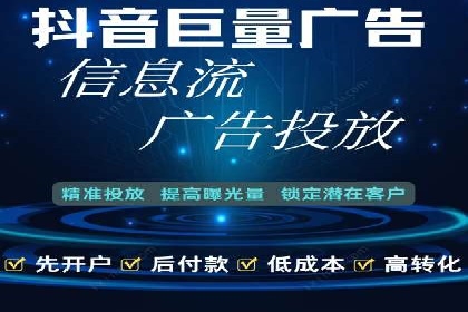 竞价广告的秘密武器：SEM优化案例揭秘